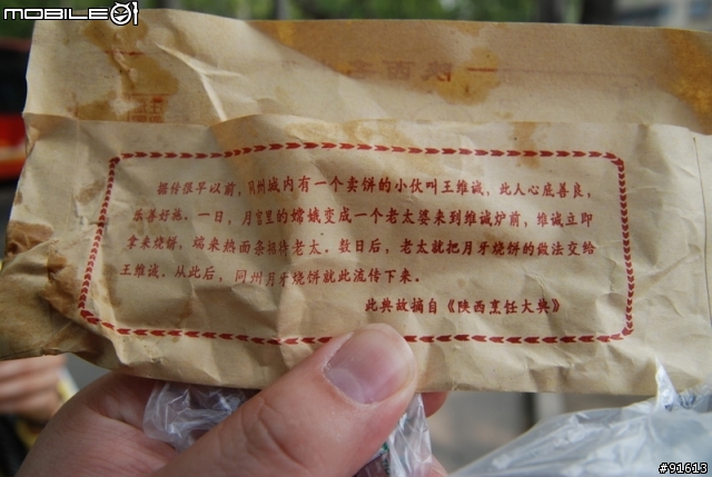 [分享]世界八大遺產之一,兵馬俑,華山,西安自由行 4/13~4/20