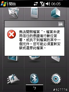SCLPC++的程式不能用.各位老大請幫個忙!