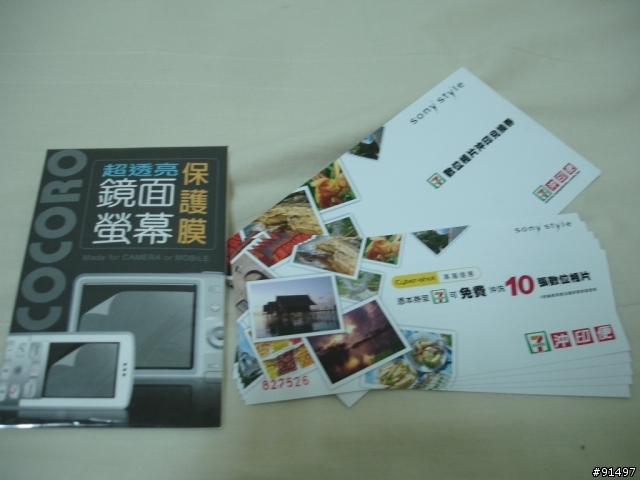 Sony H10  簡單開箱文