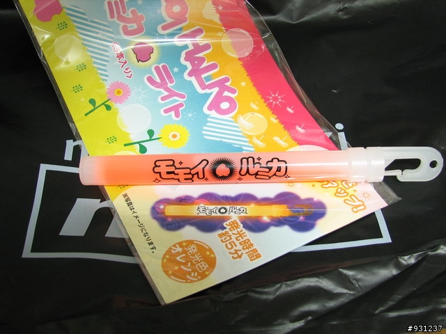 [開箱]MOMOMI HALKO ルミカライト