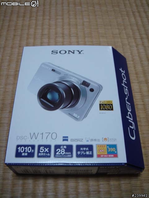[不專業開箱文]Sony W170 (圖多)