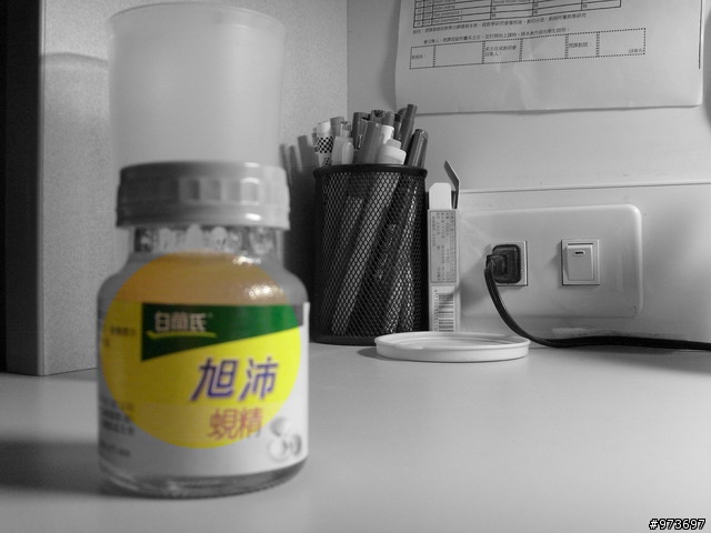 顏色調配之i85玩樂特效