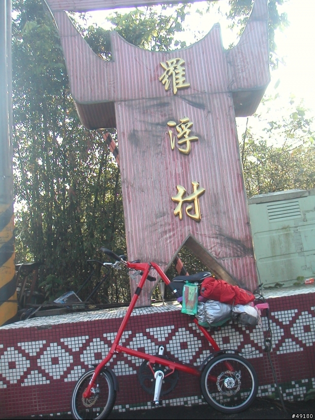 21小時41分鐘的雙北行@STRiDA