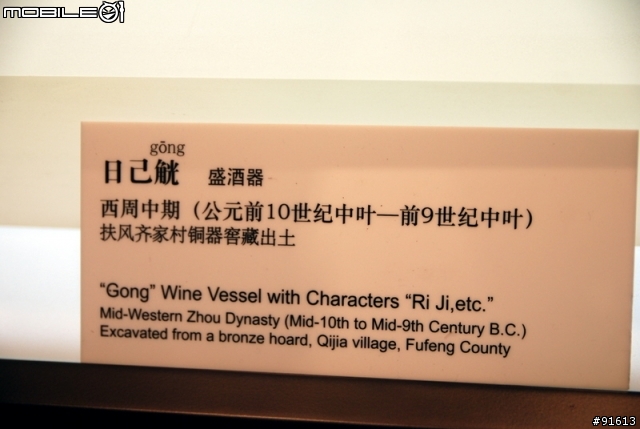 [分享]世界八大遺產之一,兵馬俑,華山,西安自由行 4/13~4/20