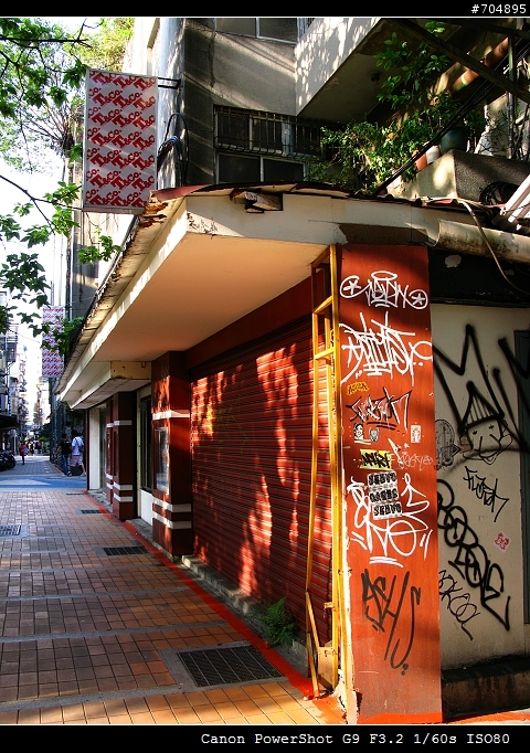 G9-來去西門町