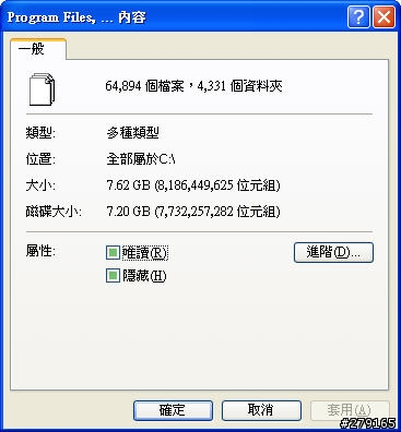 想請問一下個位大大有關VAIO FS18TP的問題???