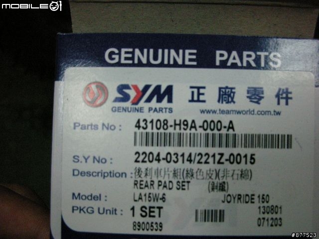 [分享]安心上路之機車環島(圖多請小心..補上總住宿費.路線