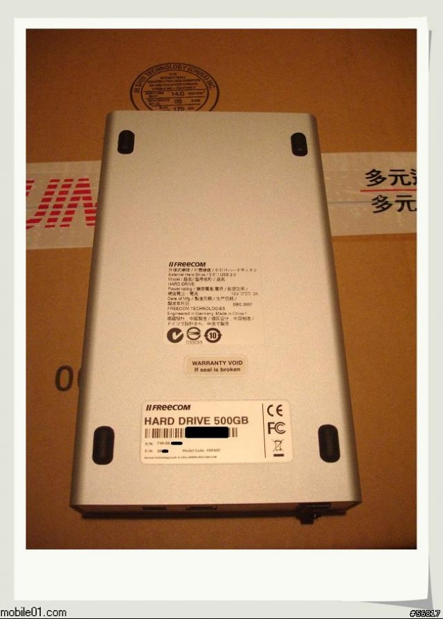 [開箱]FREECOM Hard Drive 3.5" 500G USB外接硬碟