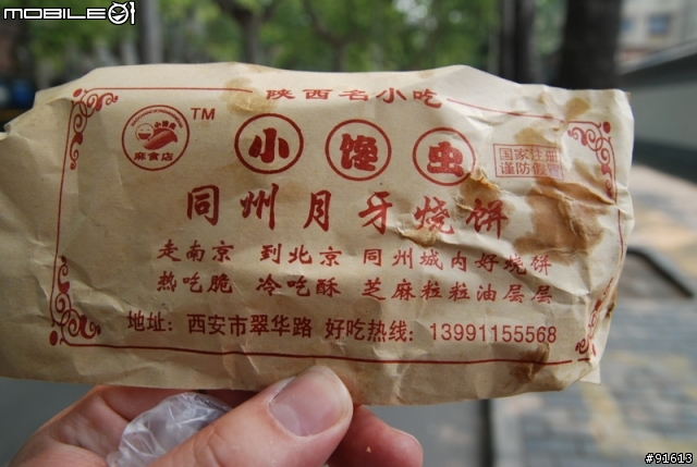 [分享]世界八大遺產之一,兵馬俑,華山,西安自由行 4/13~4/20