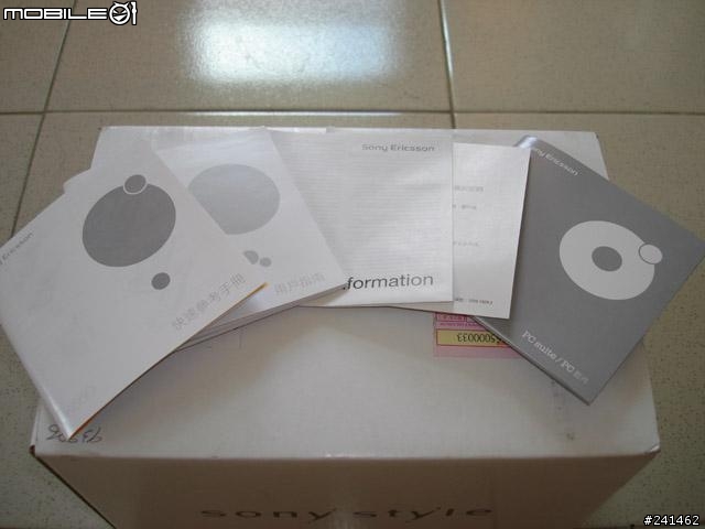 [開箱]在Sonystyle線上買的K660i (4/15 新增實拍照)