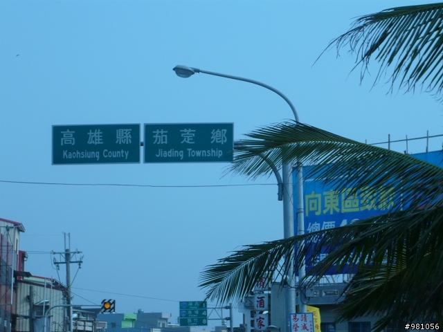 業務員的雙腳+2輪鐵馬+20km/h的視野=108km的旅程