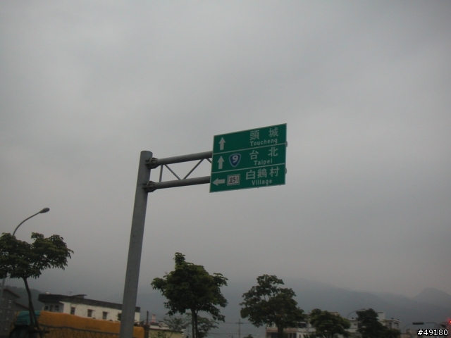 21小時41分鐘的雙北行@STRiDA