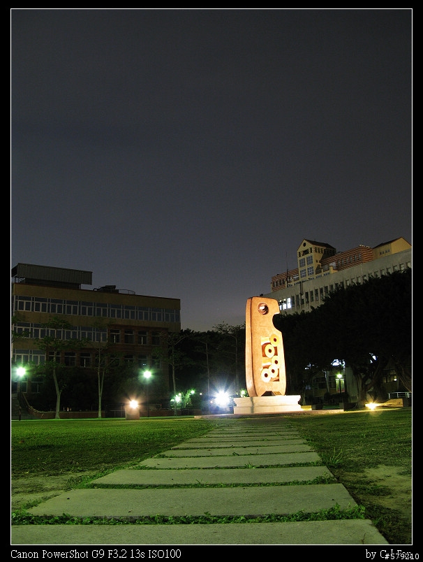 Canon G9 逢甲大學夜景~
