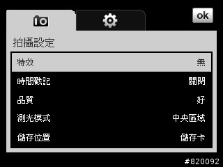 HTC P3470 的相機功能