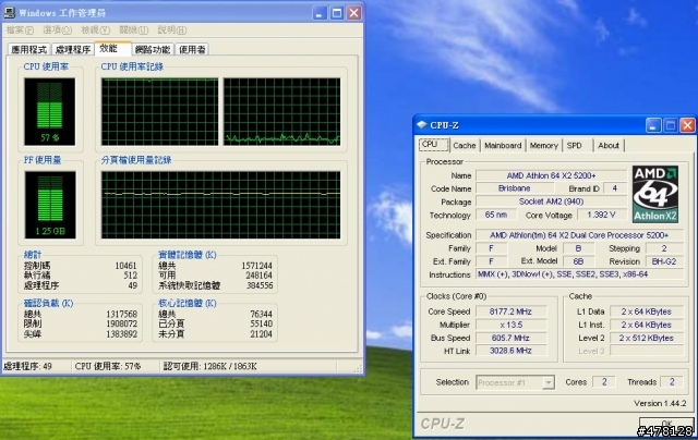 請問各位高手~這 72.8GHz是怎麼來的? 開TURBO???