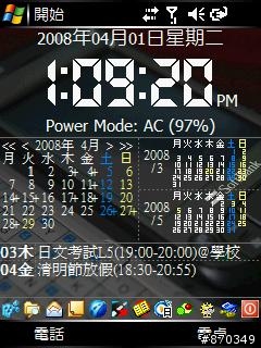 today插件 Today's Time V1.3