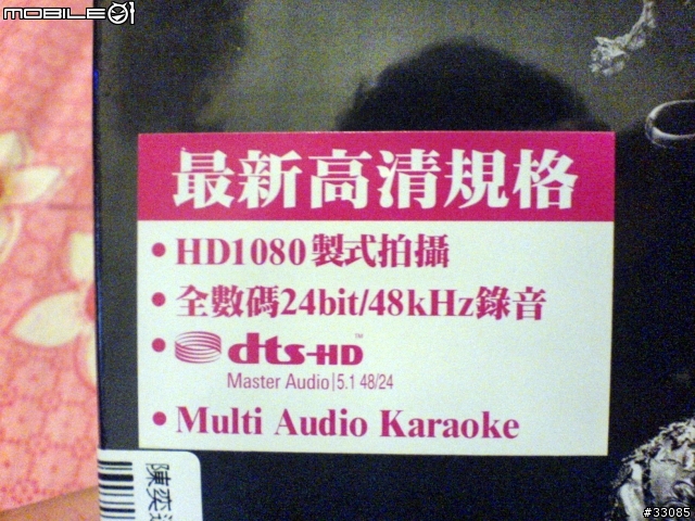 陳奕迅 GET A LIFE 演唱會BLU-RAY版 開箱文