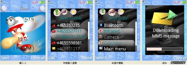 [240*320]實況野球...新增GT5P主題