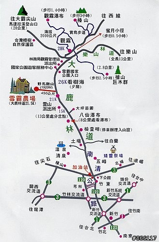 ★遊記分享★羅馬公路→大鹿林道二日遊
