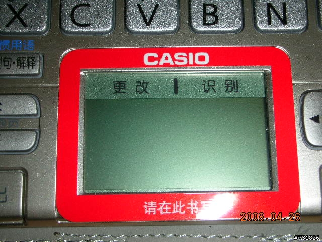 可英日雙發音的CASIO EW-V3800H日文電子字典