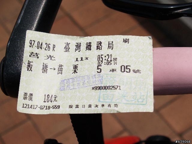 2008苗栗縣 客家桐花季 - 挑戰72號快速道路