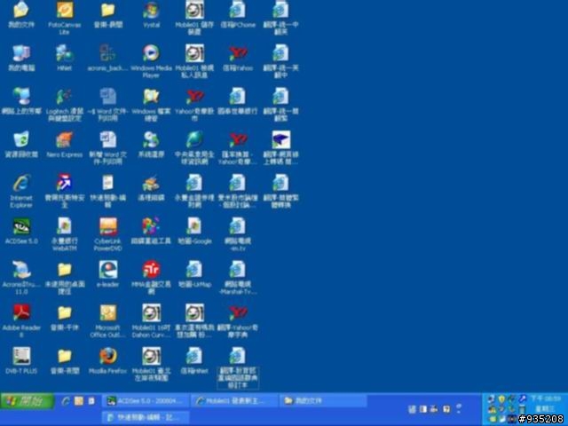 Acronis True Image 備份完成,,不保證可以還原,請看...