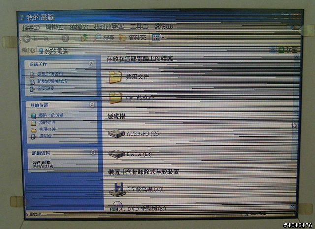 各位對液晶螢幕有研究的大大們請進(探討故障原因)