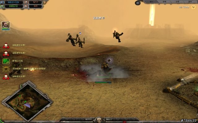 [推廣]簡單熱血的RTS--戰鎚：靈魂風暴 (Warhammer 40K: Dawn of War: Soulstorm)