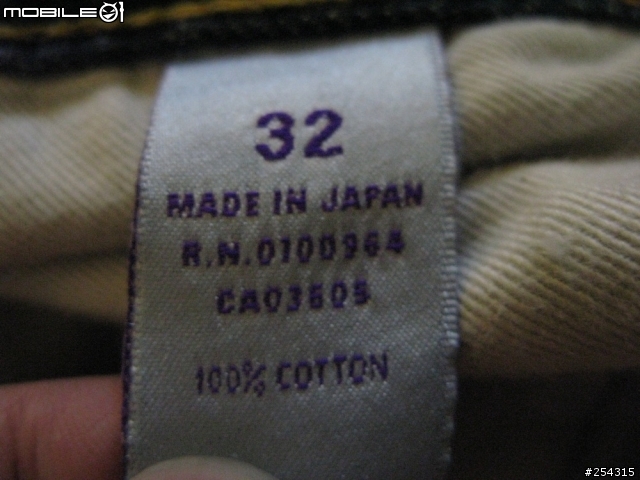 [分享] 好穿到哭出來的丹寧 Prps