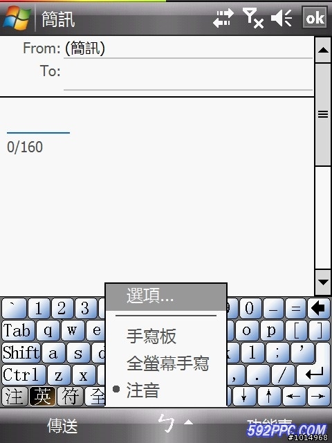（轉）X500+ wm6.1(os19900)ROM 繁體版