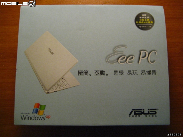 【分享】EPC黑色4G XP 視訊版本開箱(還是買中古的比較不怕跌價...)