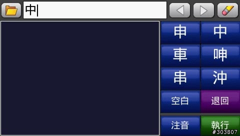 針對 760NUVI的心得及改善建議....(同步寄發到GARMIN售後服務部門)
