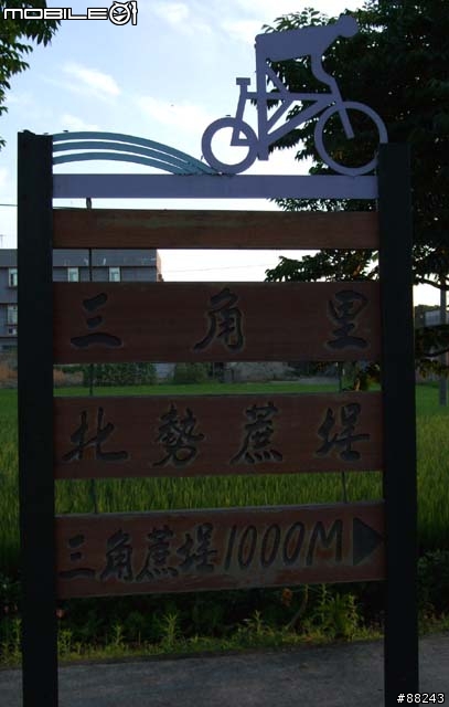 [遊記]大林自行車道