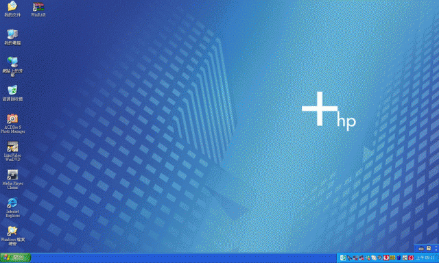 HP 2133(C7M-1G)勸敗文!