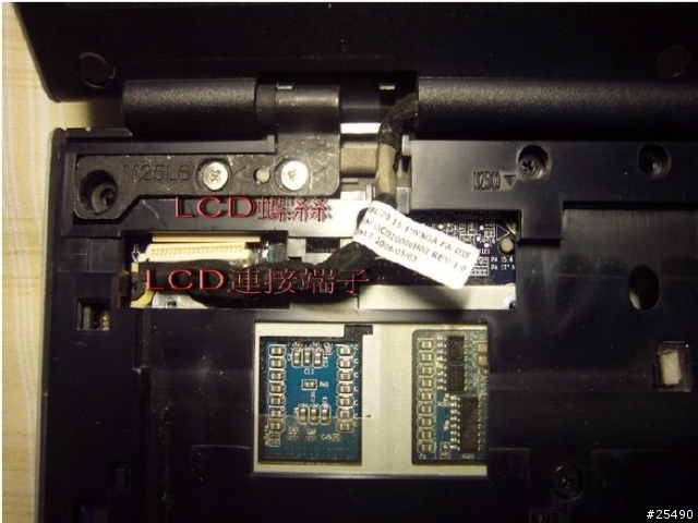 dv 5000(5237) CPU 由Yonah t2050換成Merom t7400實錄