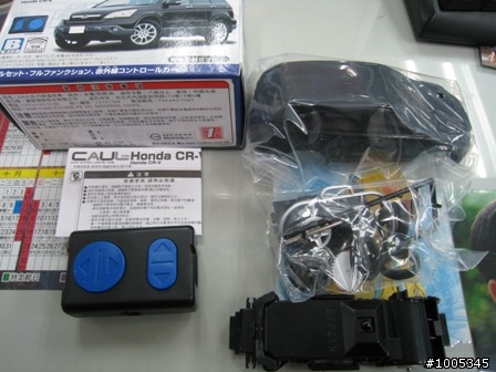 [簡易開箱文]7-11 TOMY HONDA CRVIII遙控小車