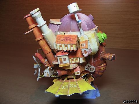 [分享]3D紙模-霍爾的移動城堡/飛行版