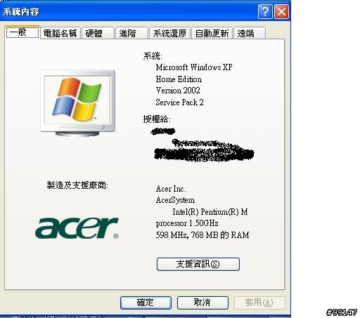 求助~  筆電自已降頻!?