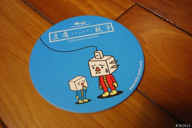 [分享] 士林電機系列:豆腐人-充電豆腐。