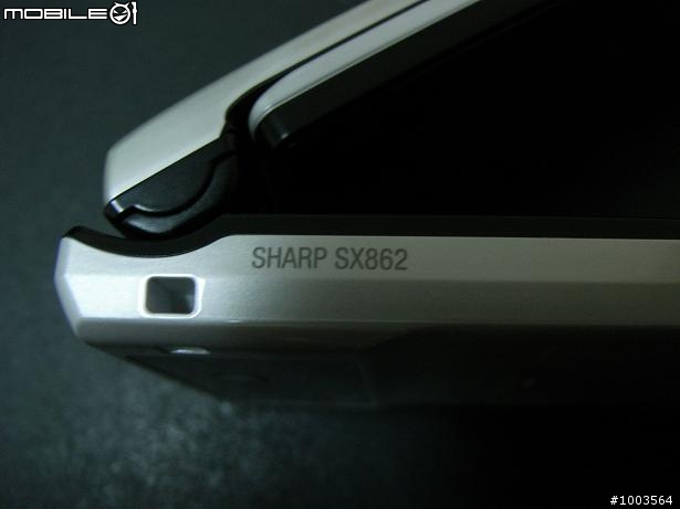 香港數碼通 SX862 入手