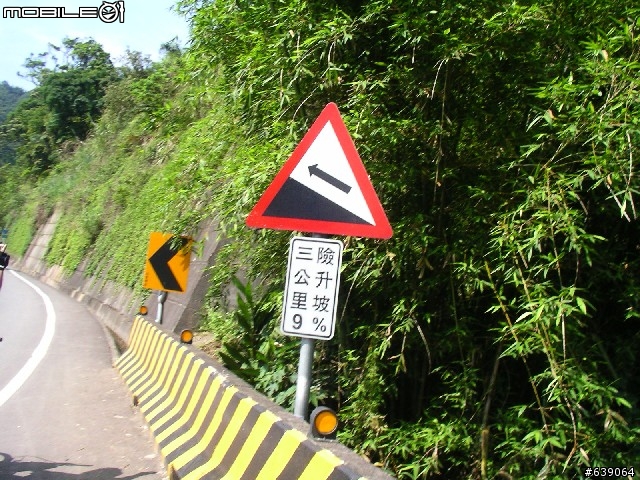 [DAHON同學會 遠征山道班] 0504北橫羅浮橋半日遊 - by Johnson