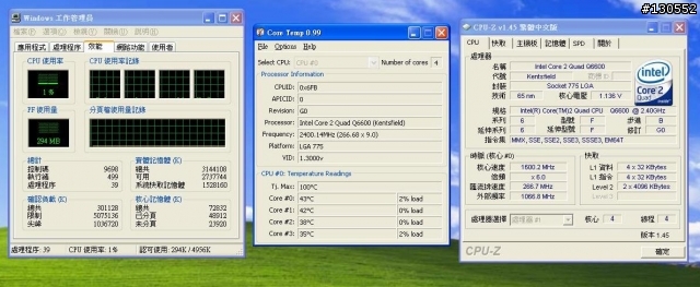 [開箱]C/M HyPer Z600 CPU COOLER