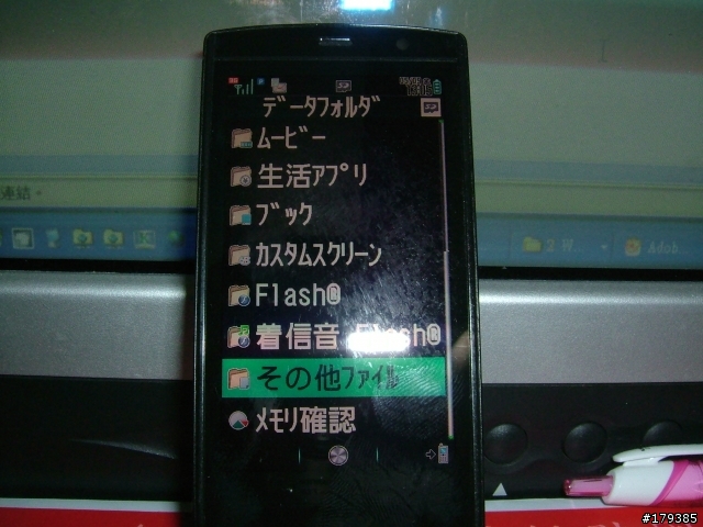 920 sh 讀取Office 讀取PDF  方式分享