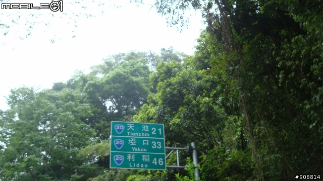 【南橫南迴遊記】期盼是四天逍遙遊, 結果變成三天衝刺賽之結伴不同行之真硬斗南橫南迴單車行