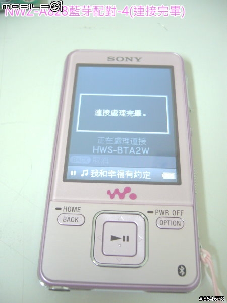 (車用音響藍芽大改造)Sony Walkman NWZ-A828 Pink + HWS-BTA2W + Sony GT-700D