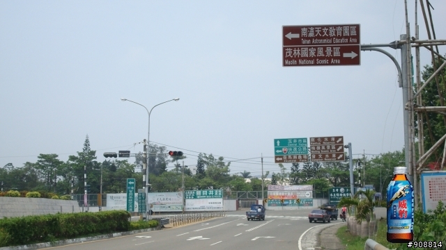 【南橫南迴遊記】期盼是四天逍遙遊, 結果變成三天衝刺賽之結伴不同行之真硬斗南橫南迴單車行