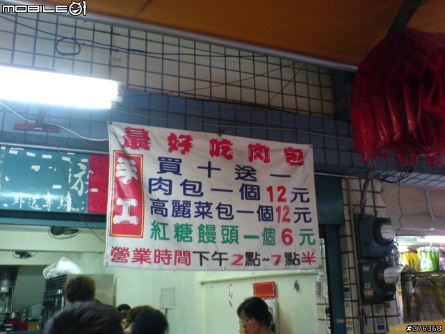 [掙扎]超好吃肉包----我掙扎的附上圖片了
