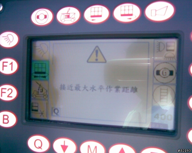 [開箱] 2000萬台幣的VEMA雲梯車