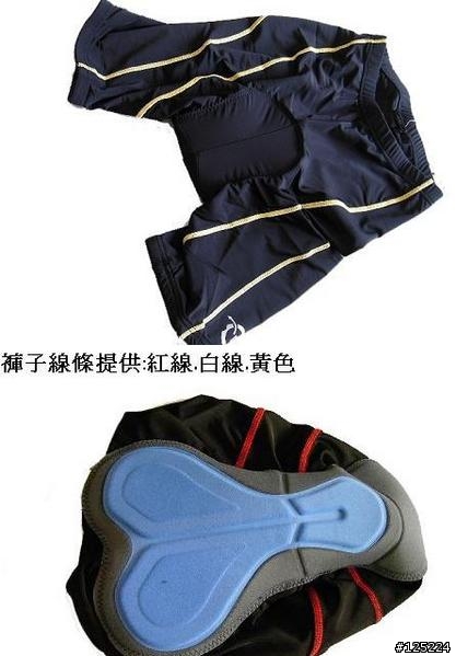 排汗王的車褲