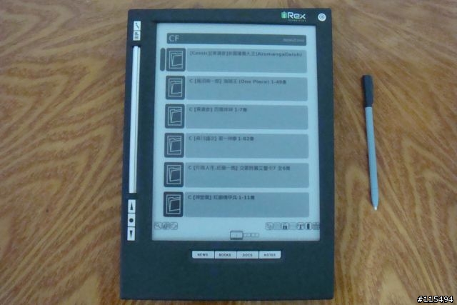 (偽）開箱文－我的終極漫畫閱讀機－iRex iLiad